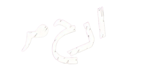 BANGLESBYARHUM.STORE