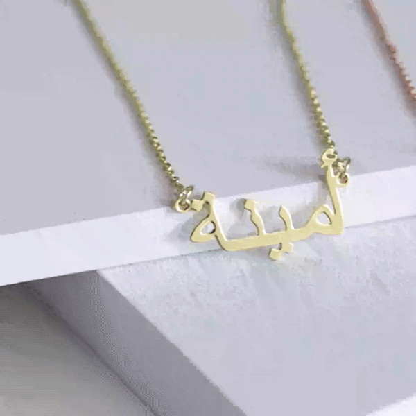 Customize Name Necklace.