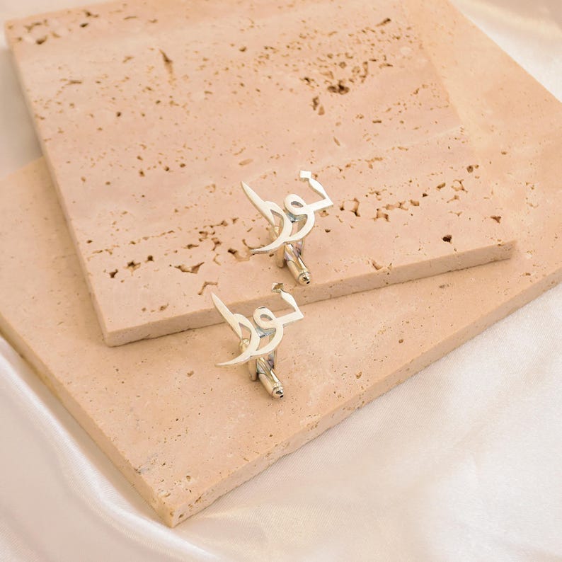 Urdu Name Cufflinks for men